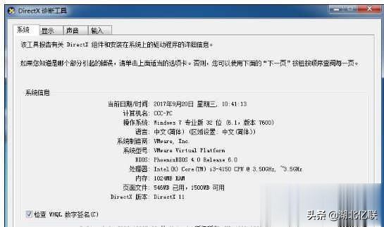 電腦玩DNF圖標系統(tǒng)組建失敗怎么辦