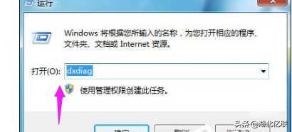 電腦玩DNF圖標系統(tǒng)組建失敗怎么辦