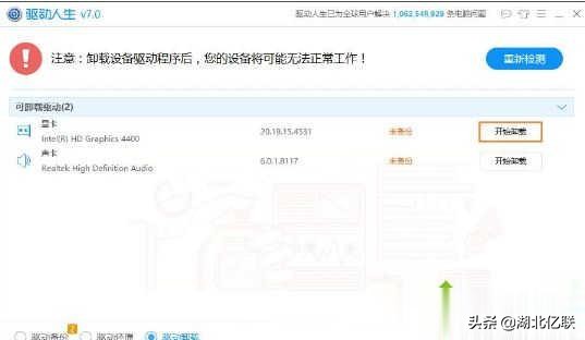 電腦玩DNF圖標系統(tǒng)組建失敗怎么辦