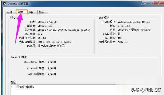 電腦玩DNF圖標系統(tǒng)組建失敗怎么辦