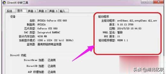 電腦玩DNF圖標系統(tǒng)組建失敗怎么辦