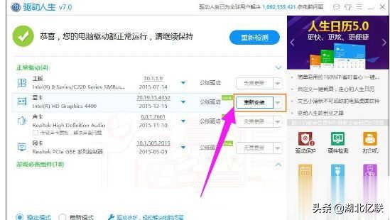 電腦玩DNF圖標系統(tǒng)組建失敗怎么辦