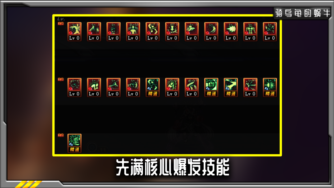 DNF：信仰和傷害你會怎么選？武神三覺版本技能加點(diǎn)推薦