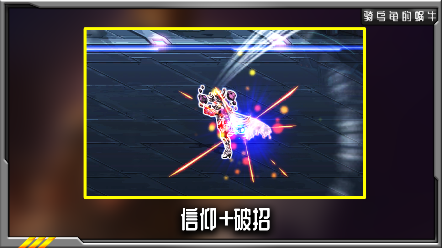 DNF：信仰和傷害你會怎么選？武神三覺版本技能加點(diǎn)推薦