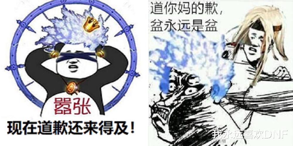 DNF：瞎子式加強(qiáng)，完美職業(yè)實(shí)錘，比肩驅(qū)魔，不給瞎子道歉了