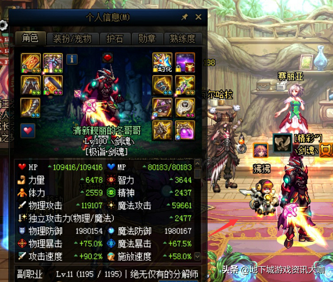 DNF：三種絕版珍稀寵物，能夠同時(shí)擁有的玩家，大區(qū)都沒(méi)有幾個(gè)