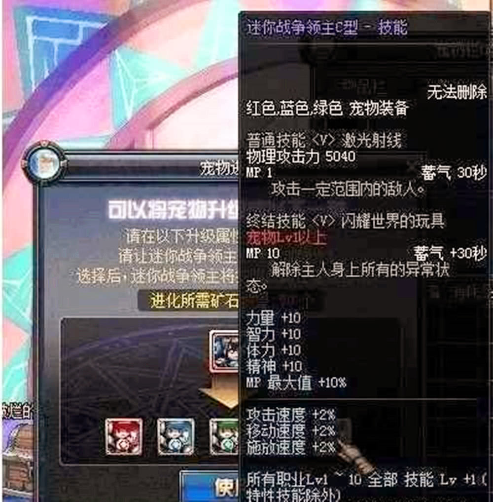 DNF 曾經(jīng)無人問津的兩大絕版寵物，現(xiàn)在大家都想要！