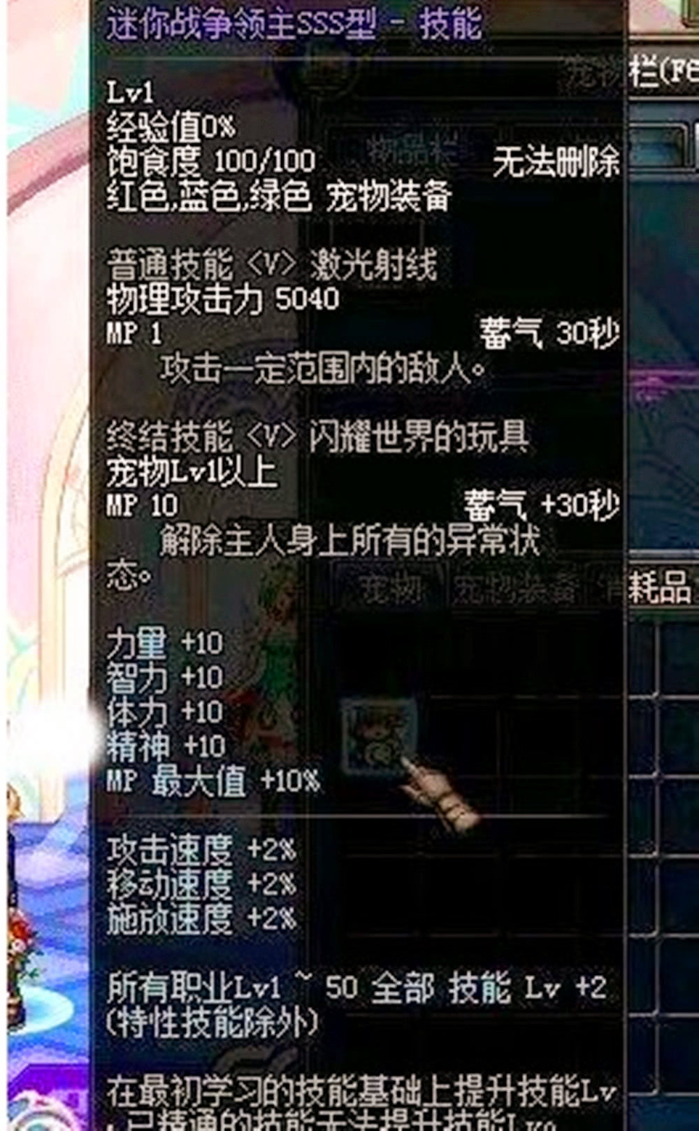 DNF 曾經(jīng)無人問津的兩大絕版寵物，現(xiàn)在大家都想要！