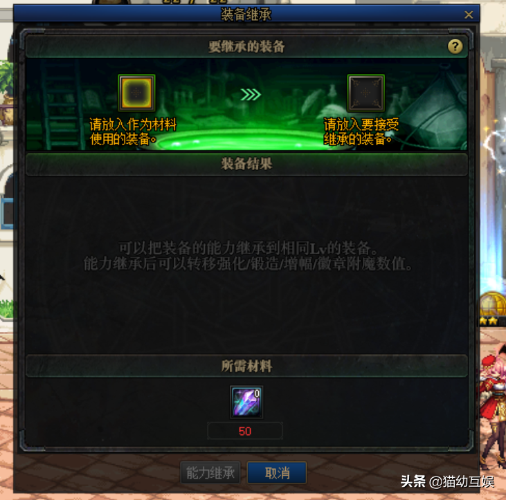 DNF：清除卷軸太貴？這樣做也能清除異界氣息，還能省下350萬