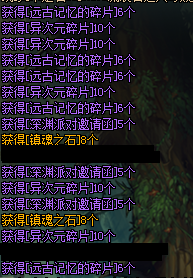 DNF：新版異界遠(yuǎn)古整合地下城詳細(xì)介紹，這新地圖簡直是太爽了！
