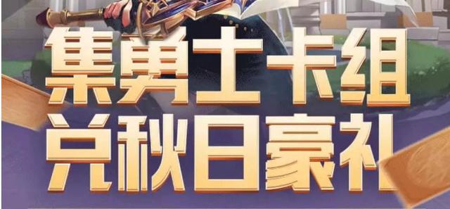 DNF：免費獲得58天黑鉆的方法，手快有手慢無