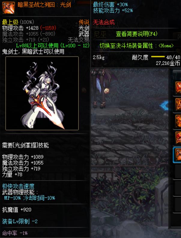 DNF：100級預約活動送強化12武器，可跨界繼承省下200把深淵材料