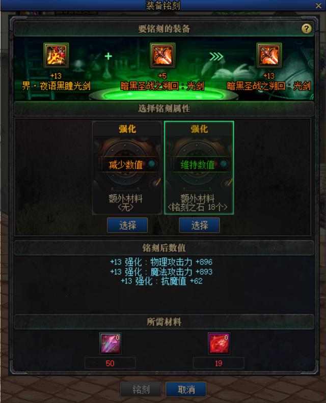 DNF：100級預約活動送強化12武器，可跨界繼承省下200把深淵材料