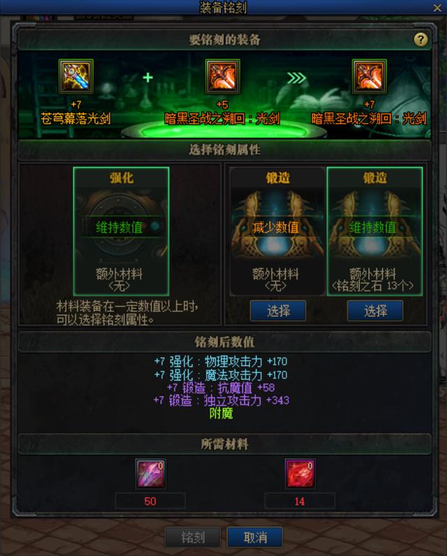 DNF：100級預約活動送強化12武器，可跨界繼承省下200把深淵材料