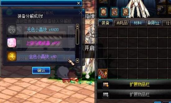 DNF神器靈魂快速獲得方法，10分鐘將近700個，零成本零投入！