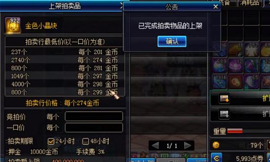 DNF神器靈魂快速獲得方法，10分鐘將近700個，零成本零投入！
