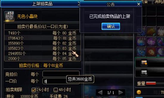 DNF神器靈魂快速獲得方法，10分鐘將近700個，零成本零投入！