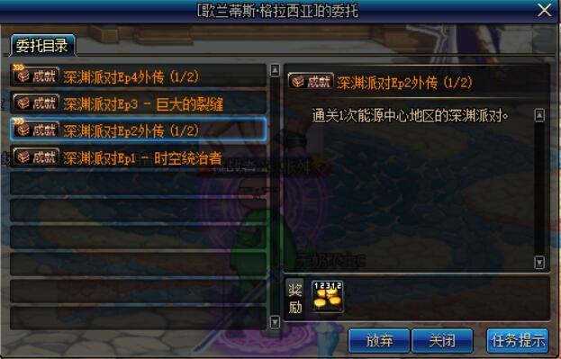 最新情報(bào)：DNF超級(jí)深淵“時(shí)間裂縫”即將上線，史詩(shī)爆率提高
