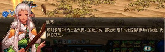 DNF使命任務(wù)揭秘:沒想到吧，魔界人是這么生活的哦！