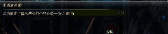 DNF使命任務(wù)揭秘:沒想到吧，魔界人是這么生活的哦！