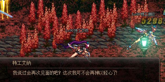 DNF使命任務(wù)揭秘:沒想到吧，魔界人是這么生活的哦！