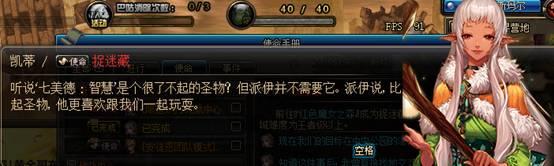 DNF使命任務(wù)揭秘:沒想到吧，魔界人是這么生活的哦！