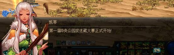 DNF使命任務(wù)揭秘:沒想到吧，魔界人是這么生活的哦！