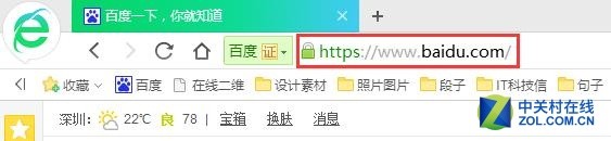 路由器DNS被劫持 解決辦法