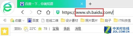 路由器DNS被劫持 解決辦法