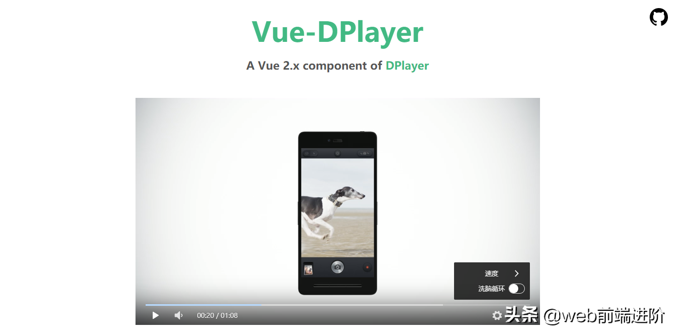 高質(zhì)量 HTML5 開源視頻播放器DPlayer