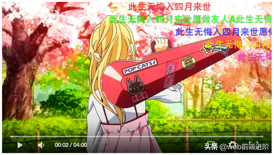 高質(zhì)量 HTML5 開源視頻播放器DPlayer