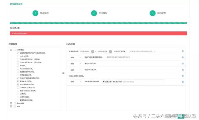 怎么提高亞馬遜EDM郵件營(yíng)銷的效果？索評(píng)郵件模板分享