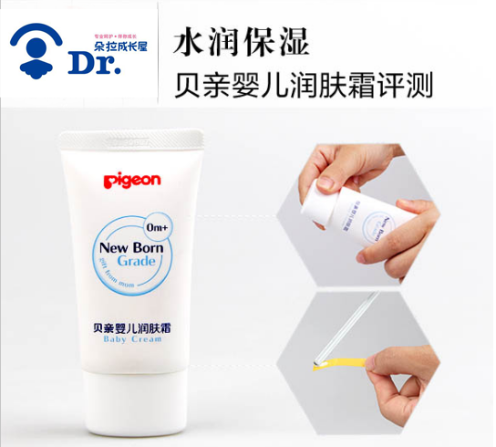 朵拉·評測｜實測寶媽瘋搶的貝親嬰兒潤膚霜，真的水潤保濕嗎？