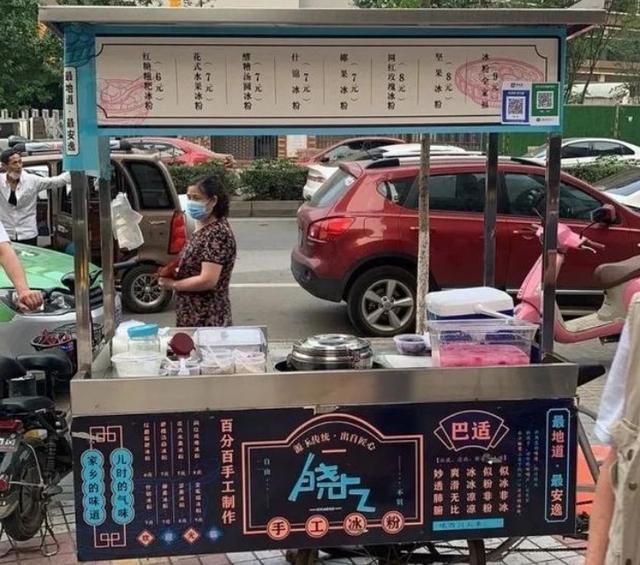 被重啟的“地?cái)偨?jīng)濟(jì)”，會引發(fā)全民創(chuàng)業(yè)的激情嗎？