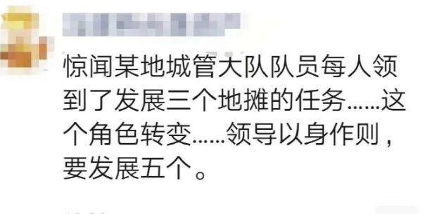 被重啟的“地?cái)偨?jīng)濟(jì)”，會引發(fā)全民創(chuàng)業(yè)的激情嗎？