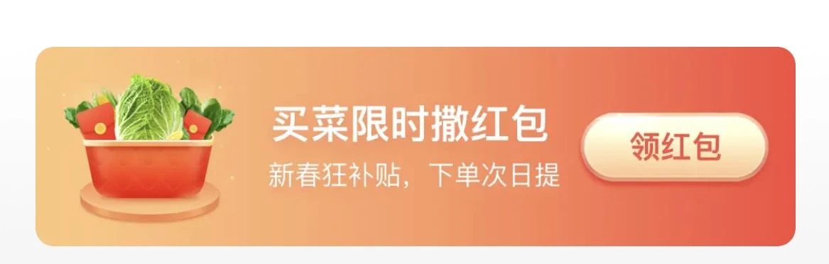 被拼多多“搖現(xiàn)金”吸引的你，成功提現(xiàn)了嗎？