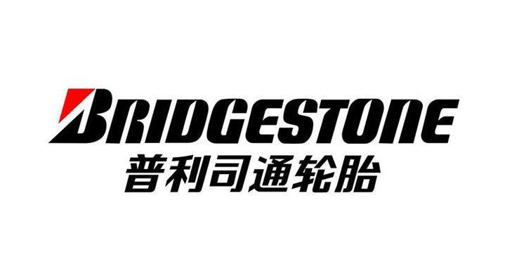 汽車輪胎，我們?cè)撛趺催x擇？？