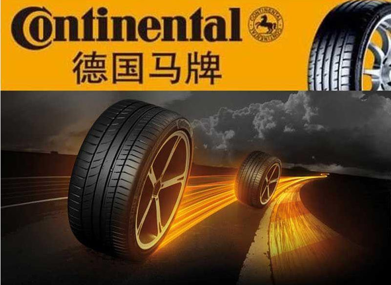 汽車輪胎，我們?cè)撛趺催x擇？？