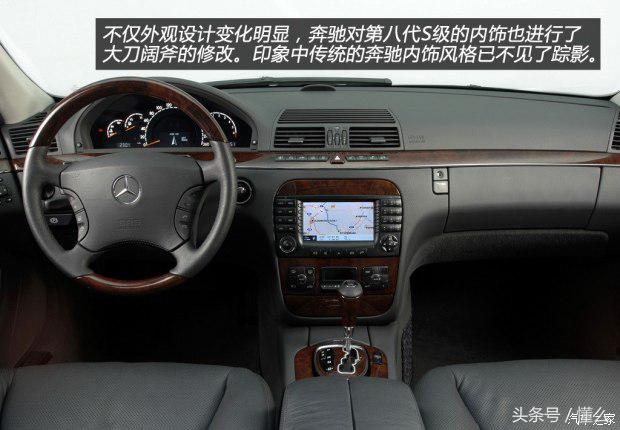 解析經(jīng)典第八代奔馳S600 氣質(zhì)豪車(chē) 唾手可得