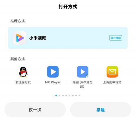 裝機(jī)必備，安卓史上最最專業(yè)的本地播放器
