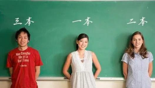 本科第一批和第二批有什么實(shí)質(zhì)性區(qū)別嗎？