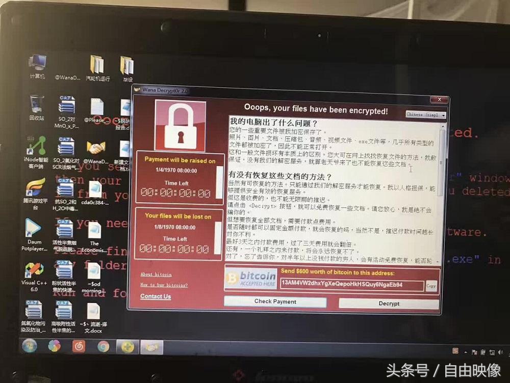 我來告訴你這么解決比特幣病毒！