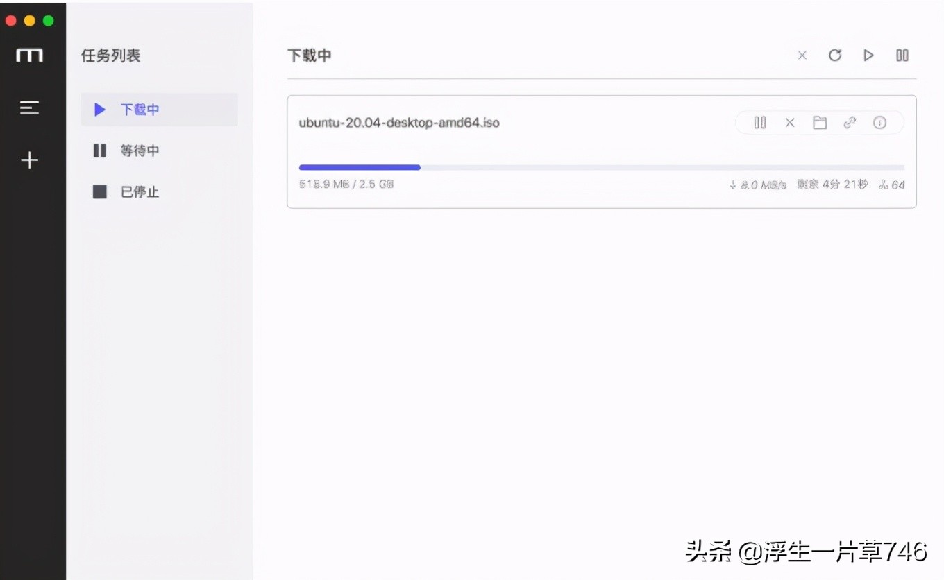 推薦幾款好用的下載工具