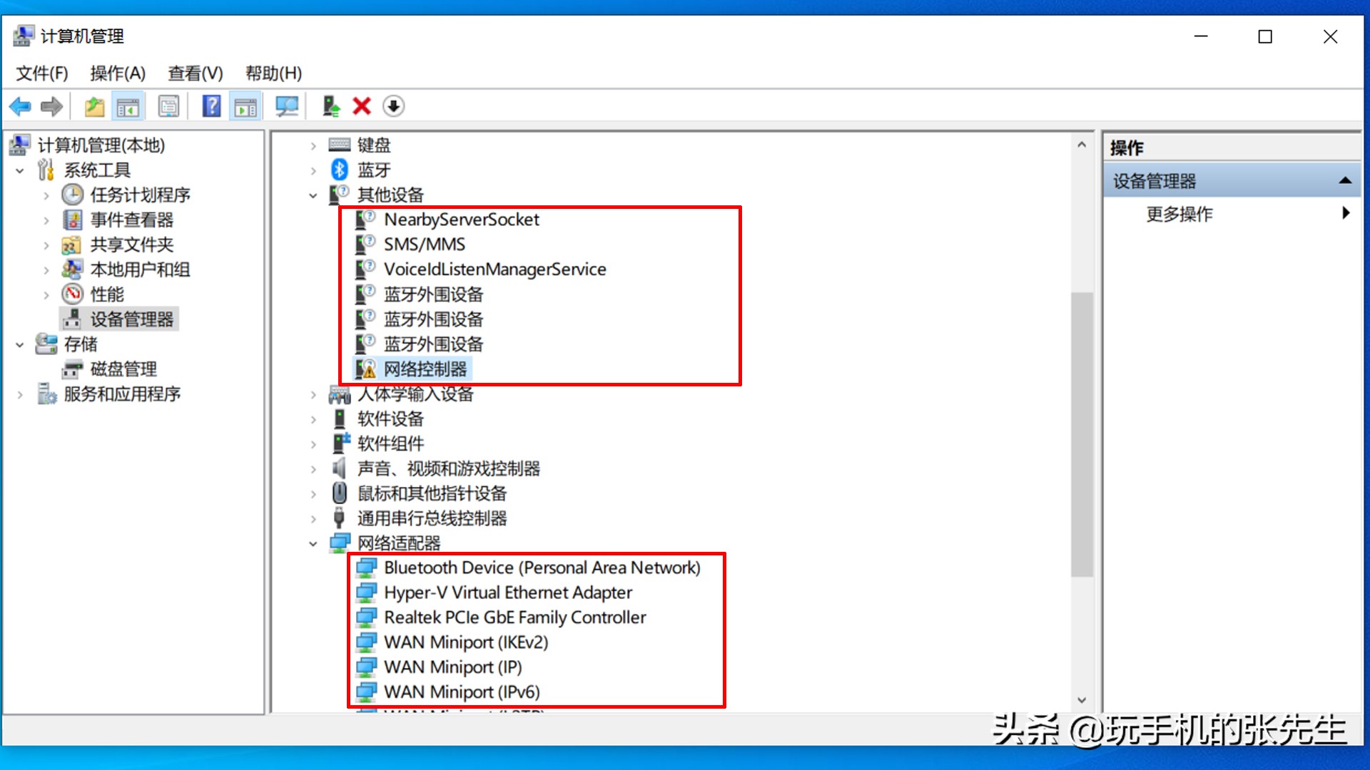 筆記本電腦沒有wifi標(biāo)志？別急！教你修復(fù)辦法