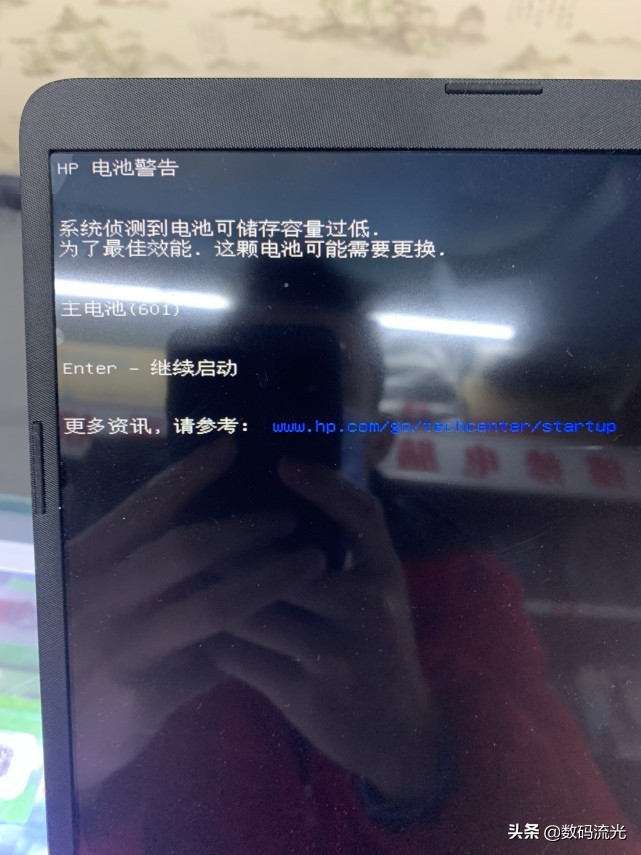 美女電腦開機電池警告愁壞了！去幾家店都沒解決，看我如何解決