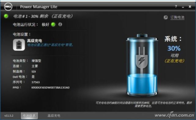 筆記本續(xù)航崩潰？也許是該換塊電池了！
