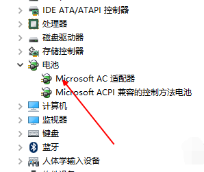 筆記本未檢測到電池怎么解決