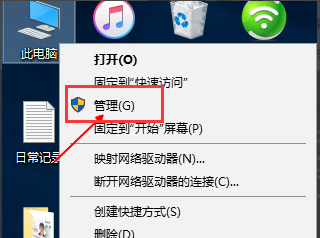 筆記本未檢測到電池怎么解決