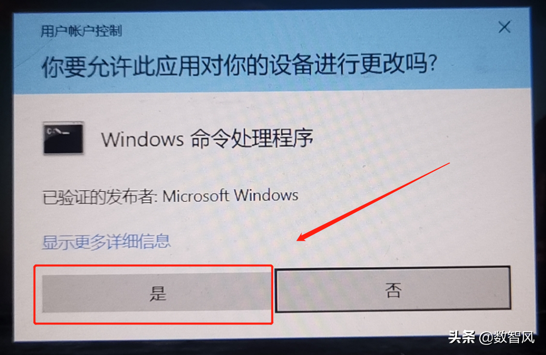 電腦關(guān)不了機不用怕，一條命令就能搞定