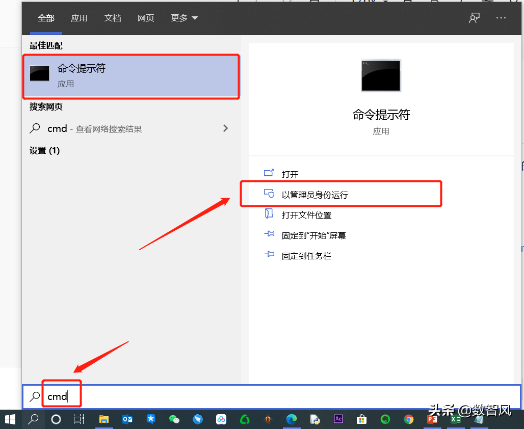 電腦關(guān)不了機不用怕，一條命令就能搞定